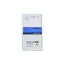 洋6封筒 ワンタッチ封筒 テープ付き洋封筒 10枚入り 郵便番号枠付き エコール/EC-EN-60