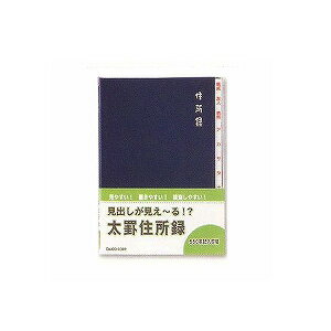 ӽϿ Фդ A5 110ڡ 550̾ʬ 1  EC-H8036