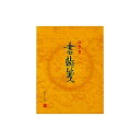 書翰箋 縦罫15行 色紙判 1冊100枚綴り コクヨ/EC-HI-51