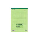 原稿用紙 A4 400字 横書き 1冊50枚入り コクヨ EC-KE-75