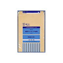 ベーシック クラフト封筒 開発ワンタッチ封筒 テープ付き 角2 9枚入り オキナ/EC-KT2