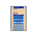 ベーシック クラフト封筒 開発ワンタッチ封筒 テープ付き 角7 17枚入り オキナ/EC-KT7