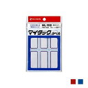 マイタック ラベル 枠付き 24×53 1袋90片入 ニチバン/EC-ML-1078(3)