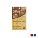マイタック リサイクルインデックス 27×34 1袋90片入 ニチバン/EC-ML-133RT
