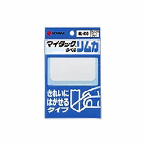 マイタック ラベルリムカ 再剥離タイプ 50×75 白無地 1袋20片入 ニチバン/EC-ML-R10