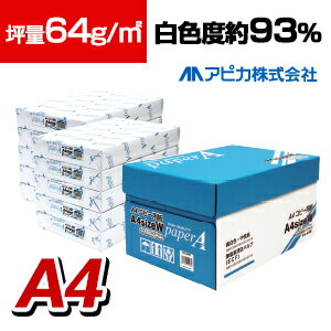 アピカ コピー用紙 ペーパーA A4 500枚×10冊