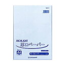 リッチライト厚口カラーペーパー スーパーホワイト A4 1冊50枚入 オストリッチダイヤ/EC-RAA-41