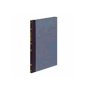 帳簿 金銭出納帳 科目入り B5 1冊50枚入 コクヨ EC-TI-115