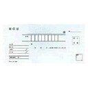 BC複写領収証 領収書 2色刷り バックカーボン2枚複写 内訳付き 小切手サイズ スポットタイプ 1冊50組 コクヨ/EC-UKE-390