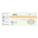 領収証 領収書 3色刷り 複写なし 小切手サイズ 1冊50枚 コクヨ/EC-UKE-50
