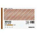 BC複写領収証 領収書 2色刷り バックカーボン2枚複写 B6サイズ 1冊50組 コクヨ/EC-UKE-67
