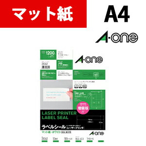 エーワン ラベルシール［レーザープリンタ］ マット紙・ホワイト A4 12面 四辺余白付