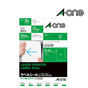 エーワン ラベルシール［レーザープリンタ］ マット紙・ホワイト A4