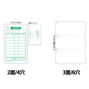 �ҥ��� �ޥ���ץ��Ģɼ A4 ��� 100��