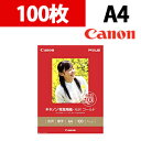 【5日11時〜5時間限定P5倍】Canon 写真用紙・光沢 ゴールド A4 100枚