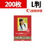 Canon ̿ѻ桦  LȽ 200