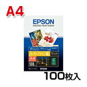 スーパーファイン紙/普通紙 A4 100枚