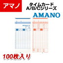 (標準)カード