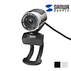 サンワサプライ FULLHD WEBカメラ 200万画素 最大1920×1080ピクセル