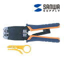 かしめ工具 単線・より線用 ラチェット付き かしめ部アルミニウム亜鉛メッキ