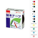 【15日11時〜5時間限定P5倍】製本テープ 補修テープ 再生紙 35mm×10m 1巻 ニチバン EC-BK-35