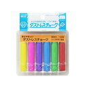 ダストレスチョーク 6色入 炭酸カルシウム製 1個6本入 日本理化学 EC-DCC-6-6C