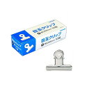 目玉クリップ 大 狭口65 とじ枚数約150枚 1箱10個入 日本クリノス EC-MKULI-1