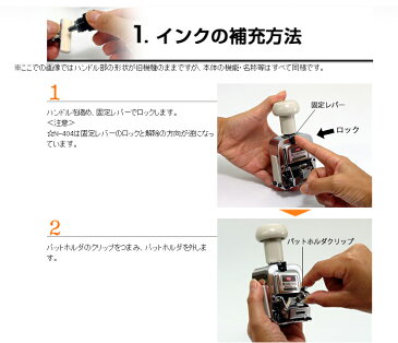 ナンバリング専用インク 詰め替え用 20ml 消耗品 1個 マックス max はんこ スタンプ 打刻 交換液 補充液 EC-NR-20