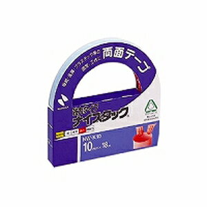 【20日11時〜5時間限定P5倍】両面テープ 強力タイプ ナイスタック 大巻 幅10mm 1巻 ニチバン/EC-NW-K10
