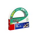 両面テープ フック・ハンガー・小物など用超強力タイプ ナイスタック 大巻 幅15mm ニチバン/EC-NW-U15
