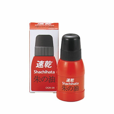 速乾シヤチハタ朱肉 速乾朱の油 28ml 1個 シヤチハタ 印鑑 はんこ スタンプ台 実印 交換 補充液 詰め替..