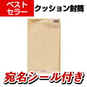 うずまき パースルバッグ A5判