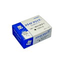 スライドクリップ 大 とじ枚数約60枚 1箱100個入 日本クリノス EC-SKULIL-100