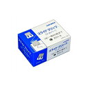 スライドクリップ 大 とじ枚数約60枚 1箱20個入 日本クリノス EC-SKULIL-20