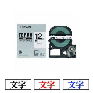 テプラ PROテープカートリッジ 白ラベル 文字色:黒/赤/青 幅12mm ラベル8m巻 1個 キングジム EC-SS12 テプラ PROテープカートリッジ 白ラベル 文字色:黒/赤/青 幅12mm ラベル8m巻 1個 キングジム EC-SS12