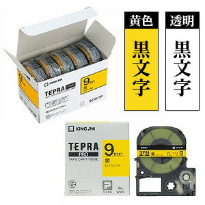 テプラ PROテープカートリッジ エコパック お徳用 ラベル：透明/黄色 文字色：黒 幅9mm ラベル8m巻 1パック5個入 キングジム EC-STC9K-5P(2)