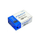 ダブルクリップ 特大 狭口41 箱入 とじ枚数約160枚 1箱10個入 日本クリノス EC-WKULI-0
