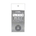 ディスクカッター替刃 DC-200N用/DC-210N用/DC-220N用/DC-230N用替刃 丸刃 フッ素コート カール EC-K-18