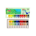 12色セット 水彩絵の具セット 各12ml エフ水彩 ぺんてる EC-WFC1-12