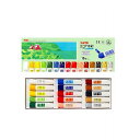 【25日11時~5時間限定P5倍】15色セット 水彩絵の具セット 各12ml エフ水彩 ぺんてる EC-WFC1-15