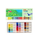 【25日11時~5時間限定P5倍】18色セット 水彩絵の具セット 各12ml エフ水彩 ぺんてる EC-WFC1-18