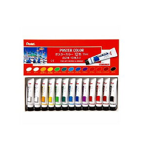 12色セット 水彩絵の具セット えのぐ 11ml ポスターカラー ぺんてる EC-WPR-12