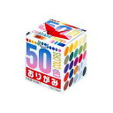 【5日11時〜5時間限定P5倍】50色おりがみ 折り紙 千羽鶴 1000枚入り トーヨーEC-001024
