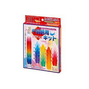 千羽鶴用キット おりがみ 折り紙 トーヨーEC-103400