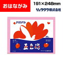 【5日11時〜5時間限定P5倍】お花紙 飾り紙 五色鶴 全17色 1袋500枚入り リュウグウEC-GO-500