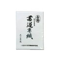 半紙 吉野 習字 書道 100枚入り リュウグウEC-HA-YO-100P