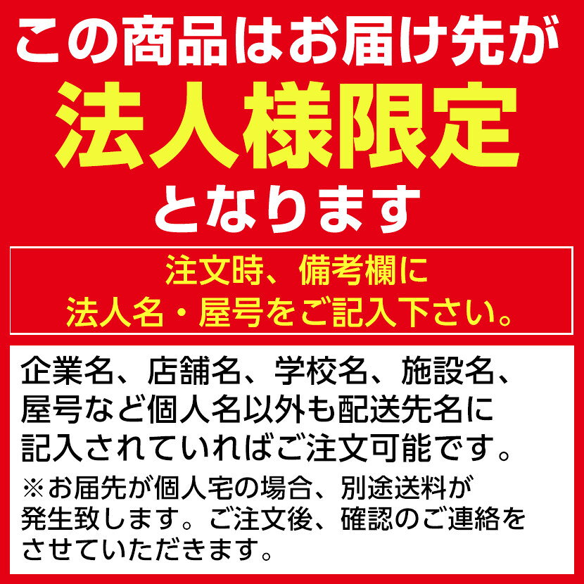 【法人様限定】【デスク チェア セット】オフィスデスク スチールデスク 片袖机 1400×700 + オフィスチェア レプリデスク 机 チェア 椅子 イス セット パソコンデスク オフィスチェア 事務椅子 チェアセット 1400 140cm [2]