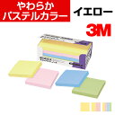 スリーエム ポスト・イット エコノパック 強粘着 ノート 75×75mm パステルカラー 90枚×10パッド
