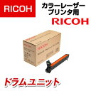 RICOH SP hjbg C740 512767 ubN