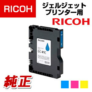 乐天商城 - RICOH SGカートリッジ GC41C
